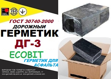 ДГ-3 Ecobit Герметик для асфальта  ГОСТ 30740-2000 